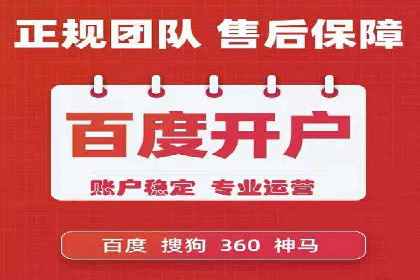 百度竞价公司案例解析：广告素材设计要点