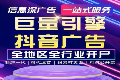 百度竞价运营：实战案例分析集锦